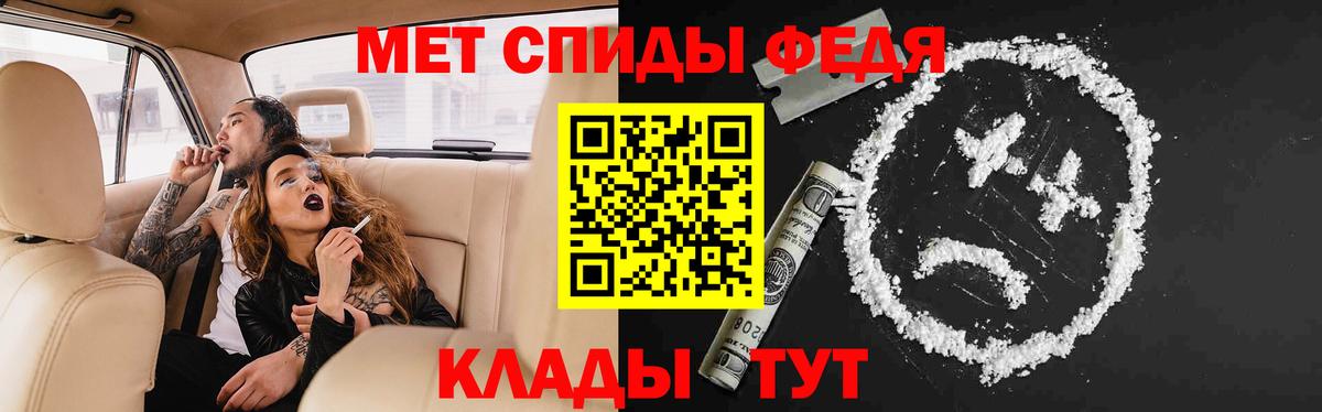 АМФ  Вход с VPN  Сорочинск  Амфетамин Premium 