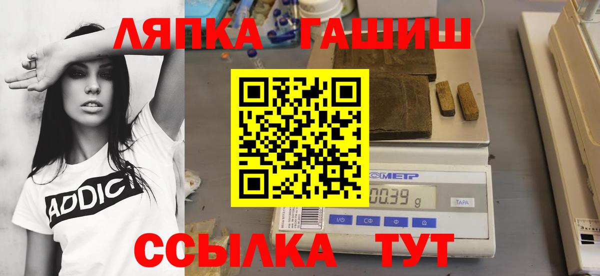 Гашиш гашик Сорочинск
