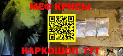 меф Пыть-Ях