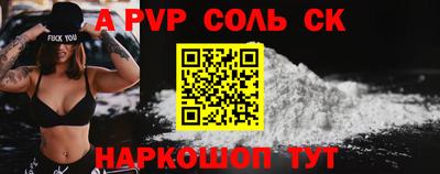 герыч Партизанск
