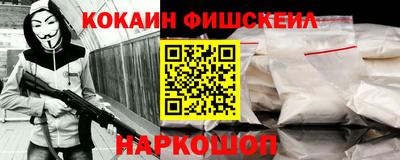 марки nbome Пугачёв