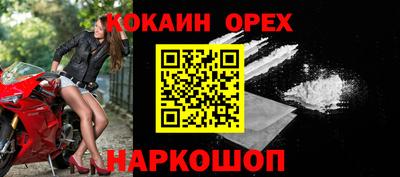 экстази Пенза