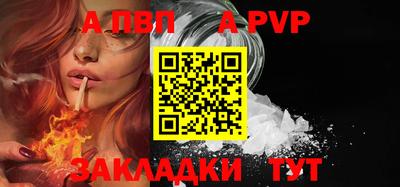 меф Пыть-Ях
