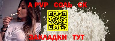 мяу мяу мука Пушкино
