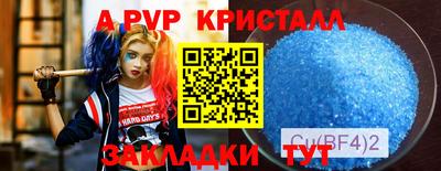 марки nbome Пугачёв