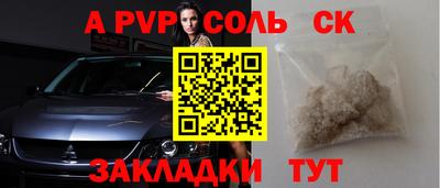 мяу мяу мука Пушкино