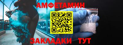 экстази Пенза