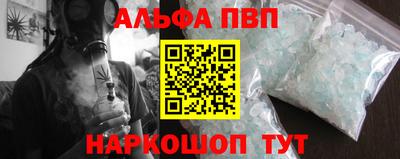 меф Пыть-Ях
