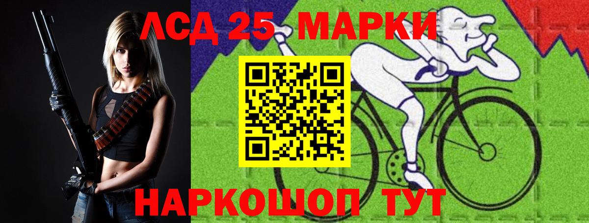 Лсд 25 экстази кислота  Вход с VPN  Сорочинск  Лсд 25 экстази ecstasy 