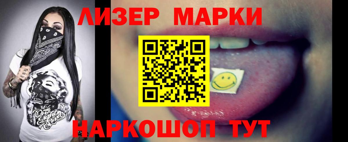 LSD-25 экстази ecstasy Сорочинск