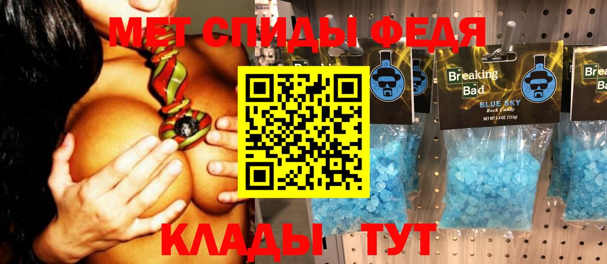 Сорочинск  МЕТАМФЕТАМИН пудра  Вход с VPN  МЕТАМФЕТАМИН пудра 