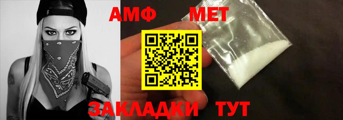 Гашиш Сорочинск