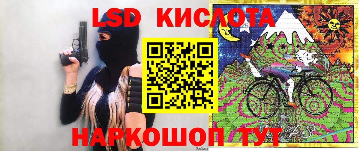 Марки 25I-NBOMe  Марки NBOMe 1500мкг  Вход с VPN  Сорочинск 