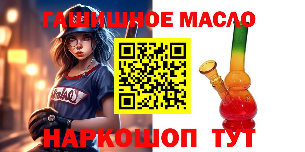 Меф МЯУ МЯУ   LSD-25  Вход с VPN  Сорочинск  ГАШ  Гашиш  МАРИХУАНА  Alpha PVP СК  