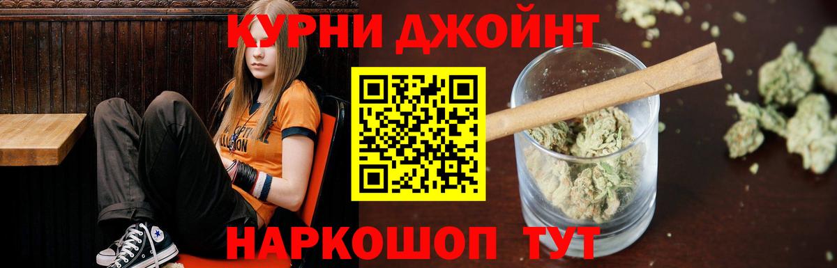 Бошки Шишки THC 21%  Каннабис план  Марихуана индика  Сорочинск  Вход с VPN 